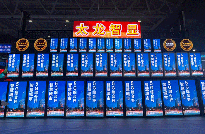 LED燈桿屏,LED廣告機,智慧燈桿