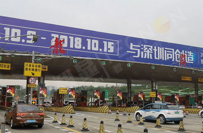 深圳龍崗收費(fèi)站戶外LED廣告機(jī)